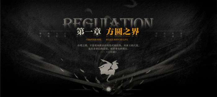 Lost未至之境图6
