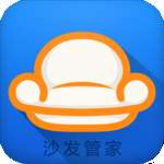 沙发管家tv版