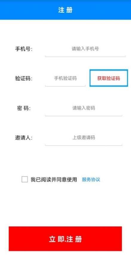智汇头条图1