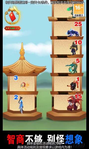 仙女让我来图2