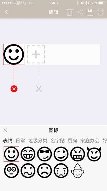 海鸟贴纸打印机图1
