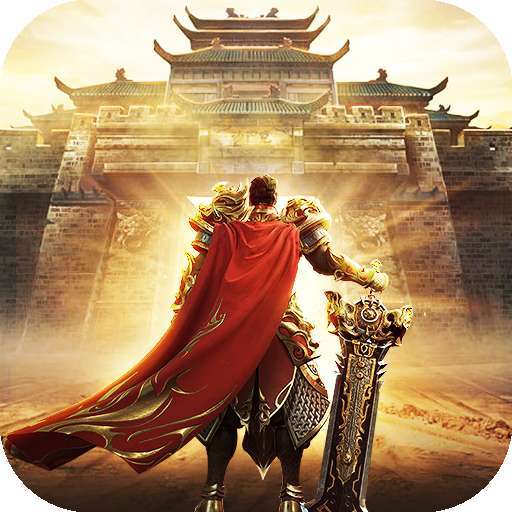 烈火一刀（3D版传奇）