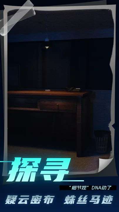 记忆轨迹图3