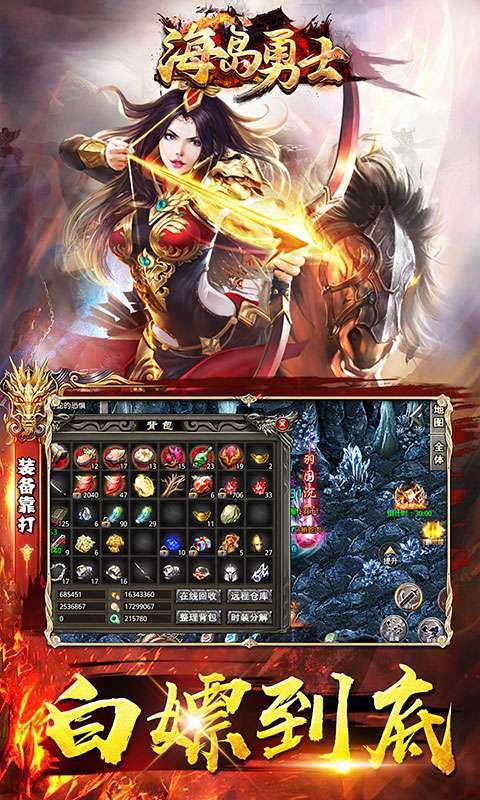 海岛勇士（狂刀秒切沉默版）图4