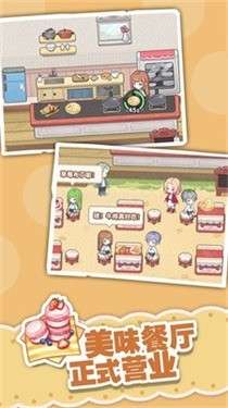 民宿模拟器无敌版图2