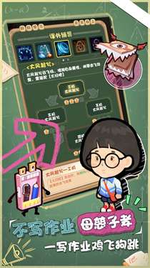 暴走梦幻图1
