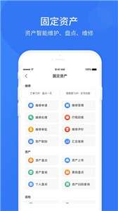 悠悠办公HRP验证图3