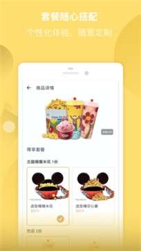万达电影图3
