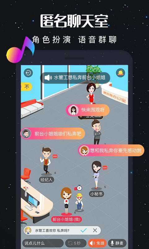 新漂流瓶3.3.6图2
