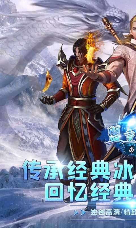 风之神途变态版图2