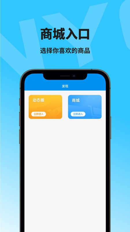 深友app最新版本图2