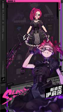 刀光与少女最新版图4