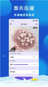 手机克隆搬家图2