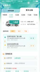 纵运企业图1