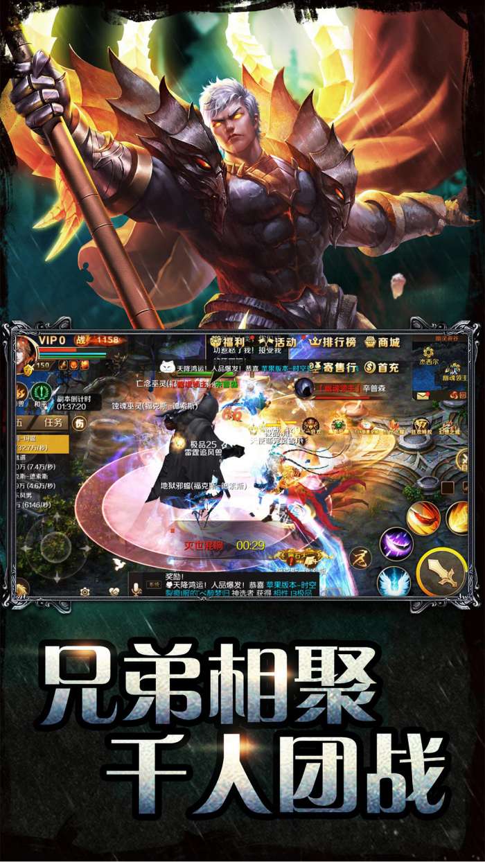 怒火合击打金版图1