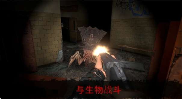 被诅咒的学校米莲娜图1