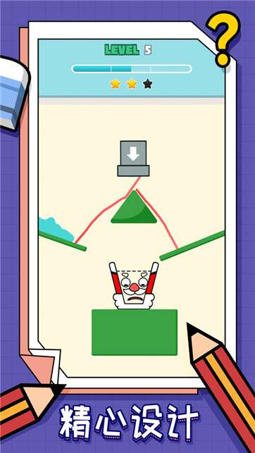 画线我最强图2