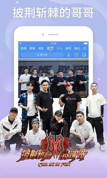 叶子tv电视版图3
