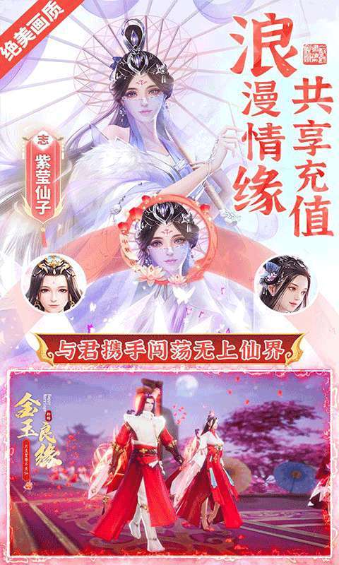 苍穹志（送免充500W代币）图5