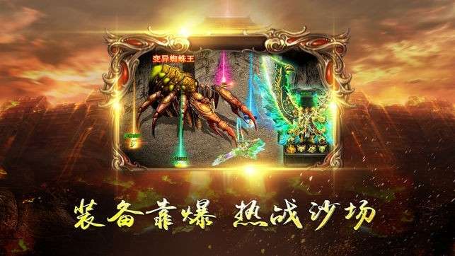 185复古狂雷传奇图2