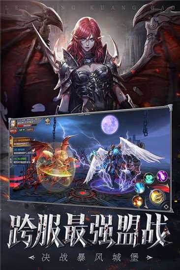 暗龙奇迹图4