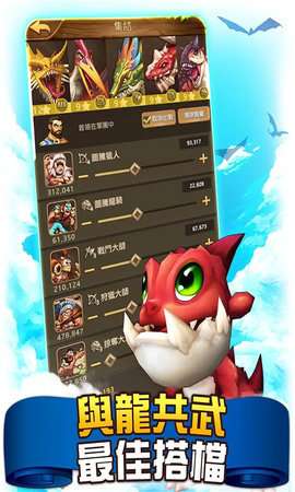 模拟恐龙岛图1