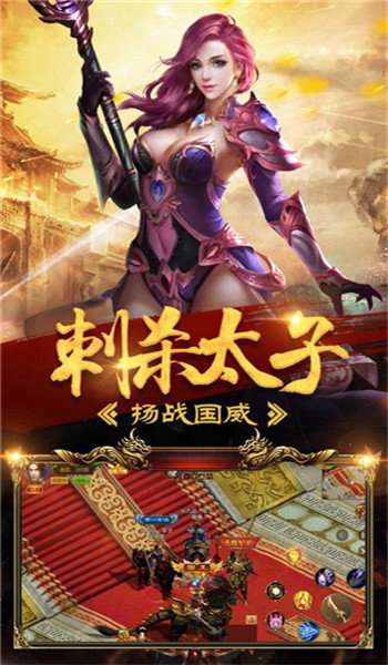 散人微变传奇图2