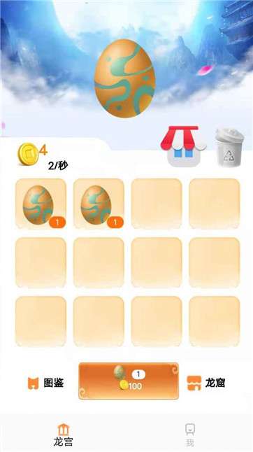 金龙孵化图4