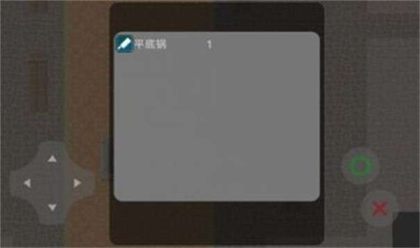 喜羊羊与灰太狼之大崩坏序章图2