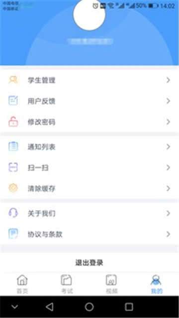 乐培家长图1