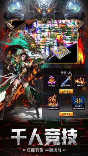 魔影狂刀微信小程序图1