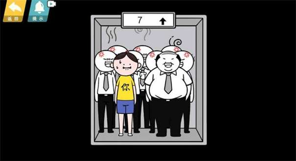 这波你很6图1