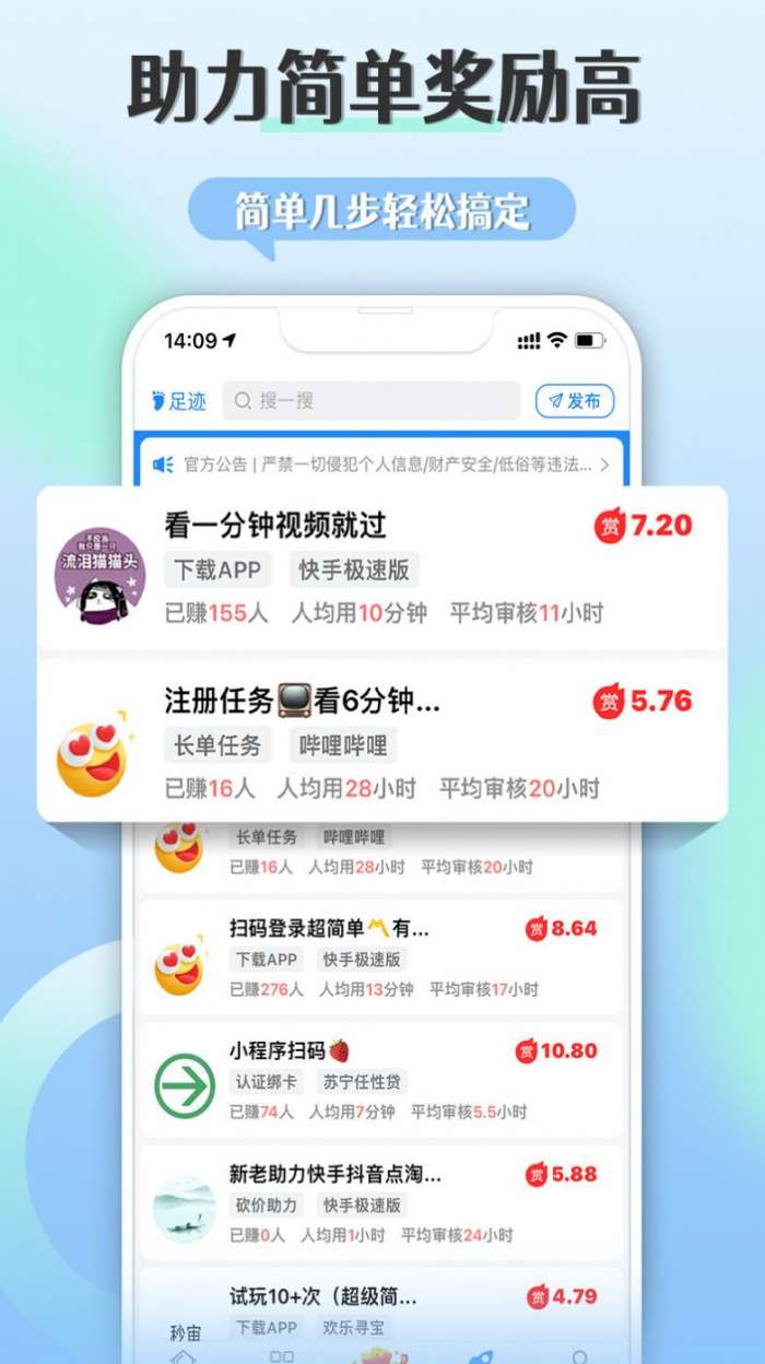 朵趣快报图1