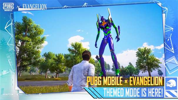 pubg老版本图3