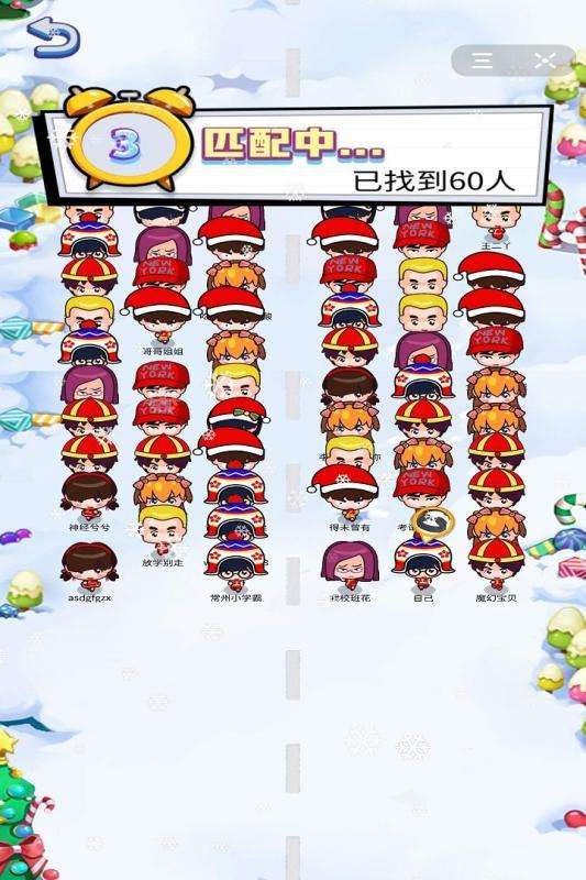 最强头脑图3