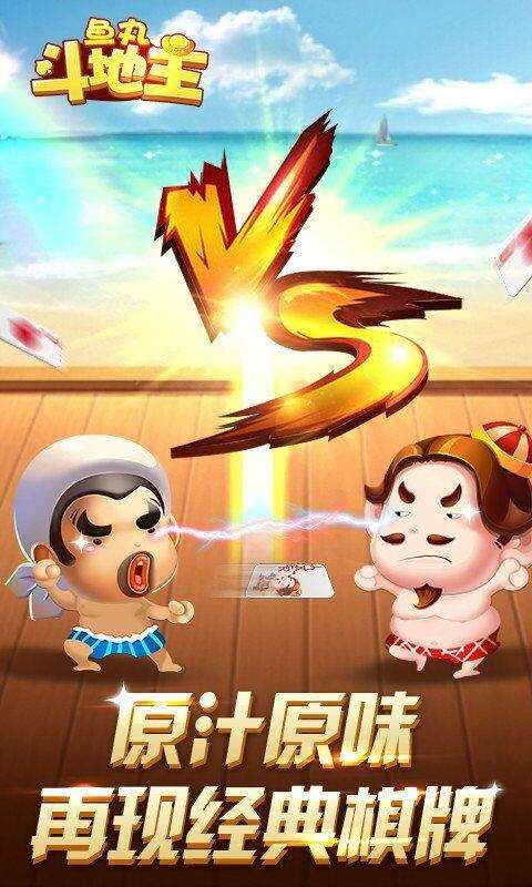 鱼丸深海狂鲨完全版图5