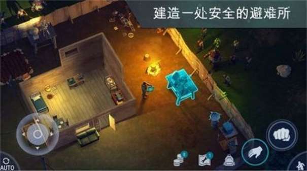 lastdayonearth狗图1