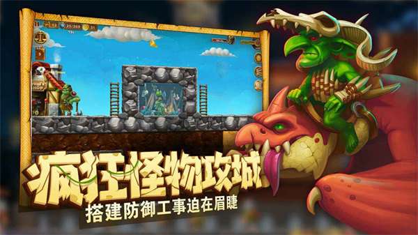 代号矮人世界试玩版图2
