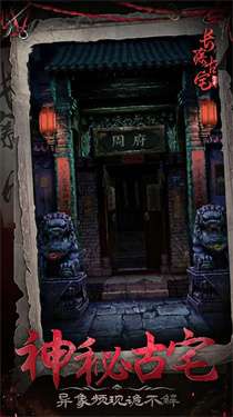長藤古宅替童图1