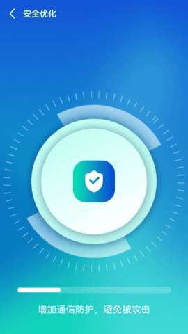 WiFi顺心助手图3