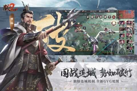 朕的江山2图2