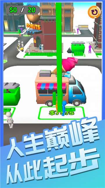 我要向钱冲图1