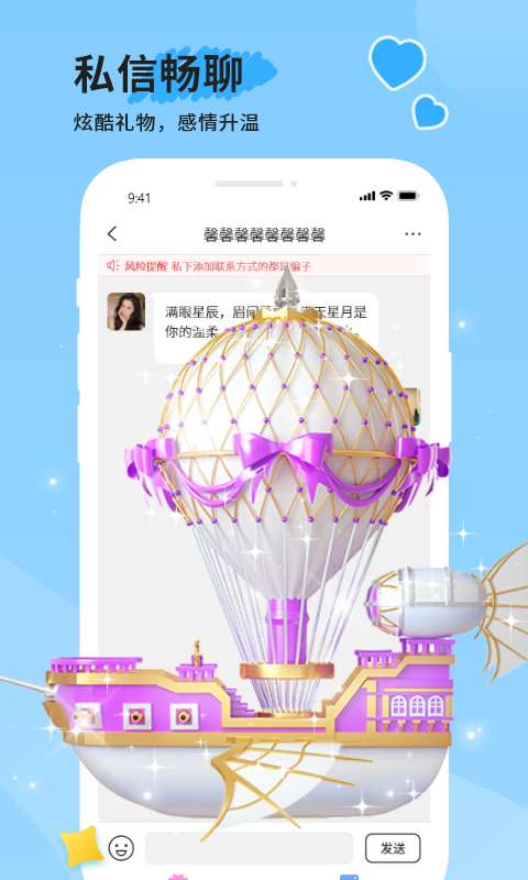 自定义小组件图3