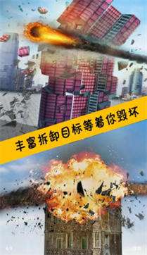 向他开炮图3