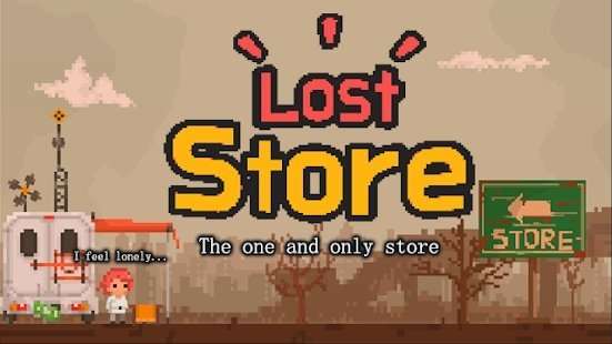 失落的商店(Lost Store)图2