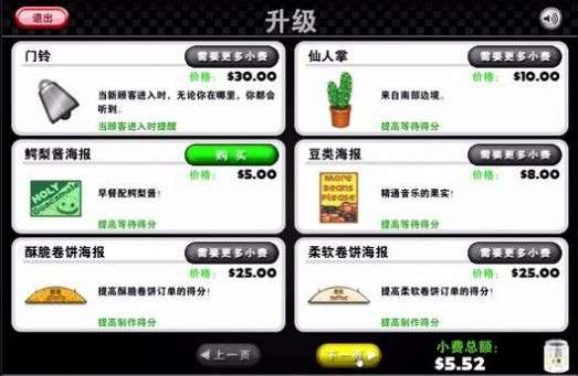 老爹章鱼烧店togo图3
