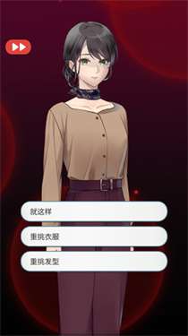 灵魂收购2中文版图1