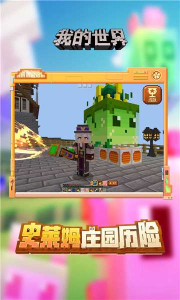 我的世界1.20基岩版下载枪械模组图1
