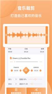 音频剪辑师图2
