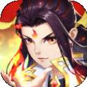 乱世仙魔劫